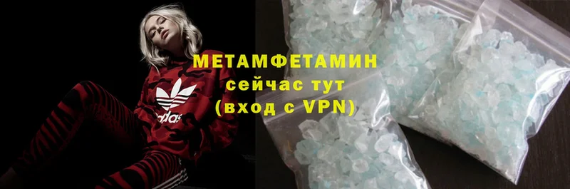 хочу наркоту  MEGA ссылки  Первитин Methamphetamine  Невинномысск 